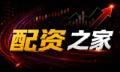 资金像水流：网配炒股背后那些“快进快出”的账本
